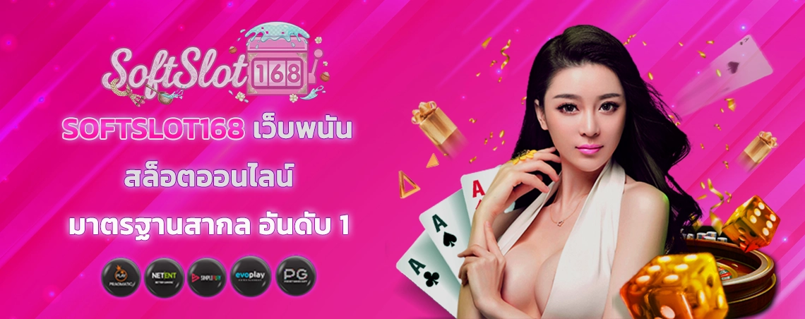section-banner-1