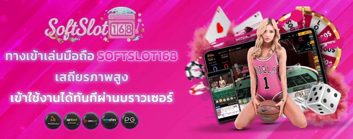 section-banner-3