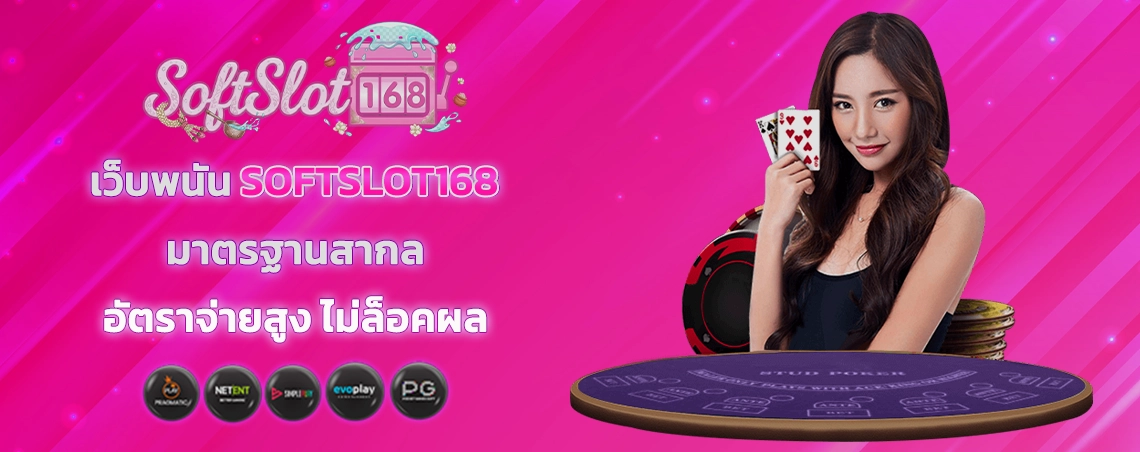 section-banner-2